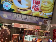 -DQ·蛋糕·冰淇淋(雨花吾悦店)