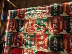-大芊金重庆串串火锅(南京路店)