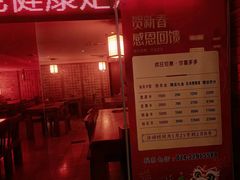 -天源宝石浴宫(和平店)