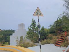 -那琴半岛地质海洋公园