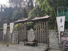 -天龙八部武侠城