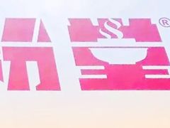 -西粉堂新疆米粉(朝外店)