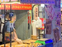 门面-朝鲜族打糕(时尚天河店)
