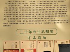 -王记姚家味·地道苏帮菜(凤凰街店)