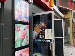 门面-麦当劳(咸阳人民路店)