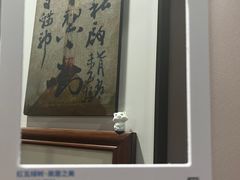 -李叔同故居纪念馆