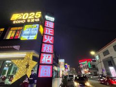 -T28PARK公园里