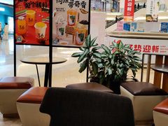 -36抹茶·千层与鲜果茶(欢乐海岸店)