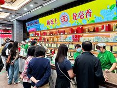 -张一元(总店)
