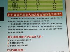 -成都市第二人民医院(庆云院区)