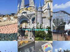 -泉城欧乐堡梦幻世界