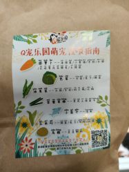 点击看大图 -七巧国萌宠乐园(龙湖天街店)