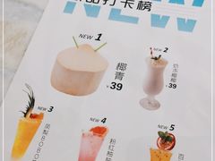 -孔雀云贵川·融合菜(长宁来福士店)