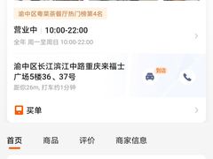 -鹅冠港式茶餐厅(来福士店)