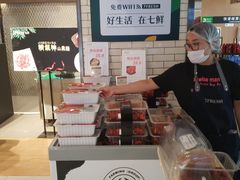-7fresh七鲜(大族广场店)