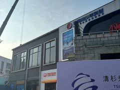 -证大大拇指广场(芳甸路店)