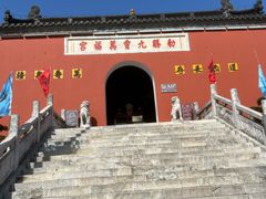 -句容茅山景区
