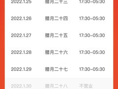 -洪大厨鸡煲(福田店)