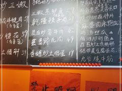-荆九爷爆炒桥头三嫩(浙大店)
