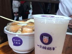 -一只酸奶牛(奎星楼店)