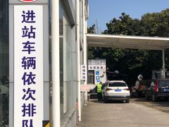 -上海第119机动车安全检测站