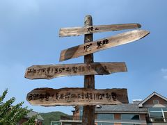 -北马山庄植趣咖啡