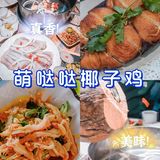 观景台360°俯瞰三亚,坐缆车也非常有趣