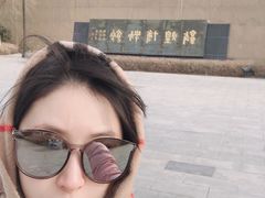 -敦煌市博物馆