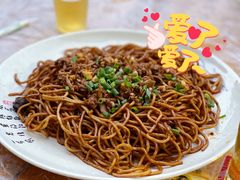 牛肉拌面-清真双宝红油牛系列