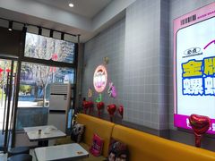 -柳蛳蛳螺蛳粉(朱辛庄TBD店)