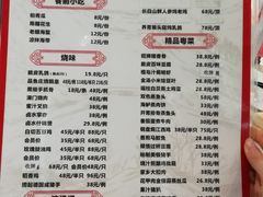 -品鱼庄酒家(新世界大酒店店)