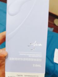 -武汉五洲整形外科医院