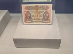 -沈阳金融博物馆