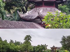 -成都市文化公园