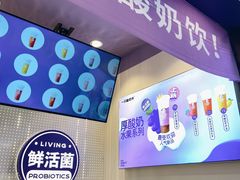 -一只酸奶牛(八一路店)