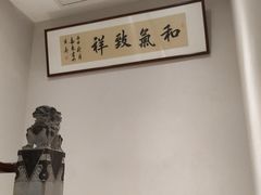 -高玛纳驴肉火烧(河间总店)