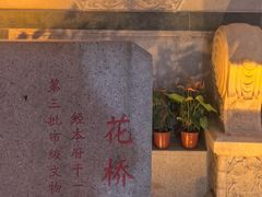 -泉州古城中山街-花桥慈济宫