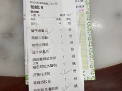 -华峰食馆(氹仔店)