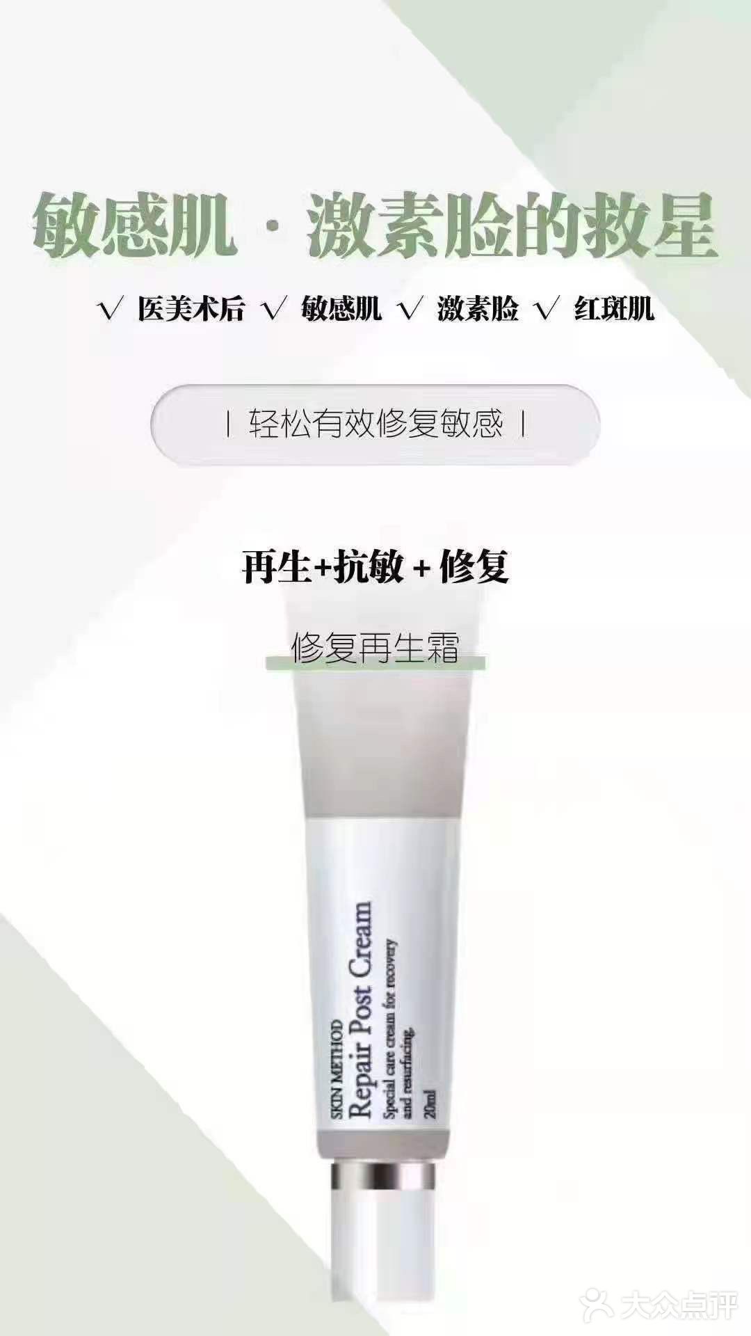 敏感的肌‬特点:敏感性高，受耐‬力差，高应反‬性​‎͏   