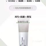 敏感的肌‬特点:敏感性高，受耐‬力差，高应反‬性​‎͏   