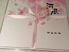 -河风精致寿司(昌平店)
