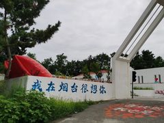 -养马岛旅游度假区