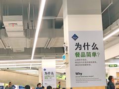 -山姆餐吧(山姆会员商店店)