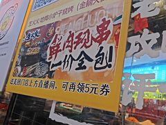 -生火火·小炉子炭烤(金楠天街总店)