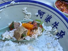 -府广阿婆牛杂