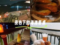 -Brew Farm·精酿农场海滨悬崖餐厅