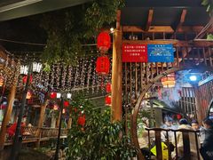 门面-苏家大院庭院式老火锅(高灯北街店)