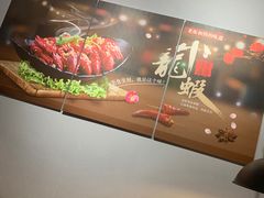 -金陵暴走小龙虾·迷踪蟹(凯德MALL店)
