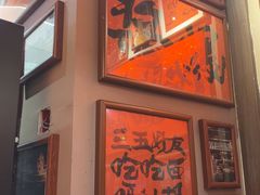 -王繁星面馆(西安熙地港店)