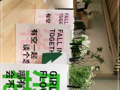 -ROIIN用心(杭州首店)